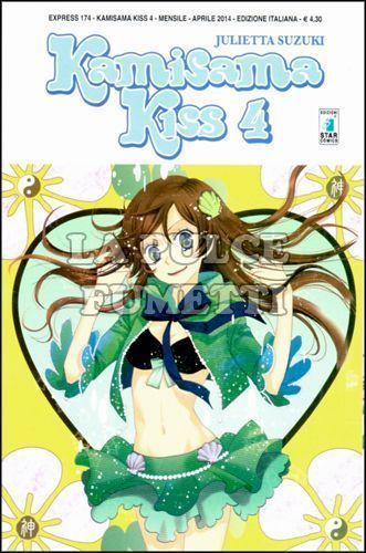 EXPRESS #   174 - KAMISAMA KISS 4